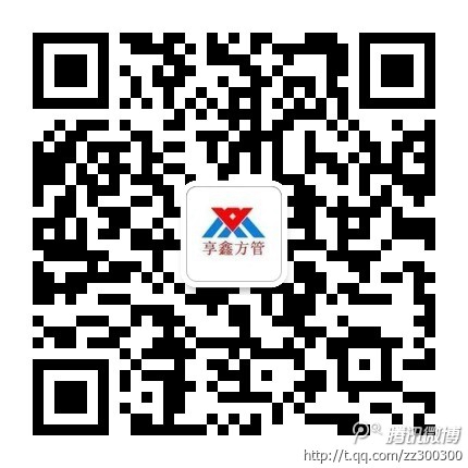 低溫?zé)o縫方管的材質(zhì)、用途、應(yīng)用溫度、許用應(yīng)力