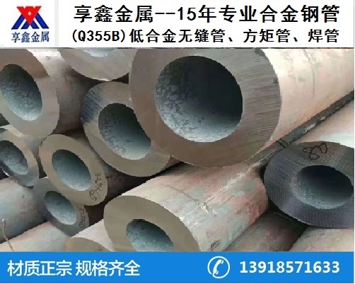 GH4169合金無縫鋼管可以耐多少度高溫？
