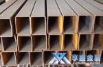 【享鑫】異型低合金方矩管、非標異型低合金方矩管、卷焊異型低合金方矩管