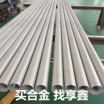不銹鋼無(wú)縫管有哪些具體的應(yīng)用場(chǎng)景？