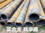優(yōu)質(zhì)無(wú)縫鋼管，保障化工設(shè)備安全運(yùn)行！