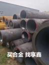 電力管道無(wú)縫鋼管，品質(zhì)卓越，值得信賴(lài)